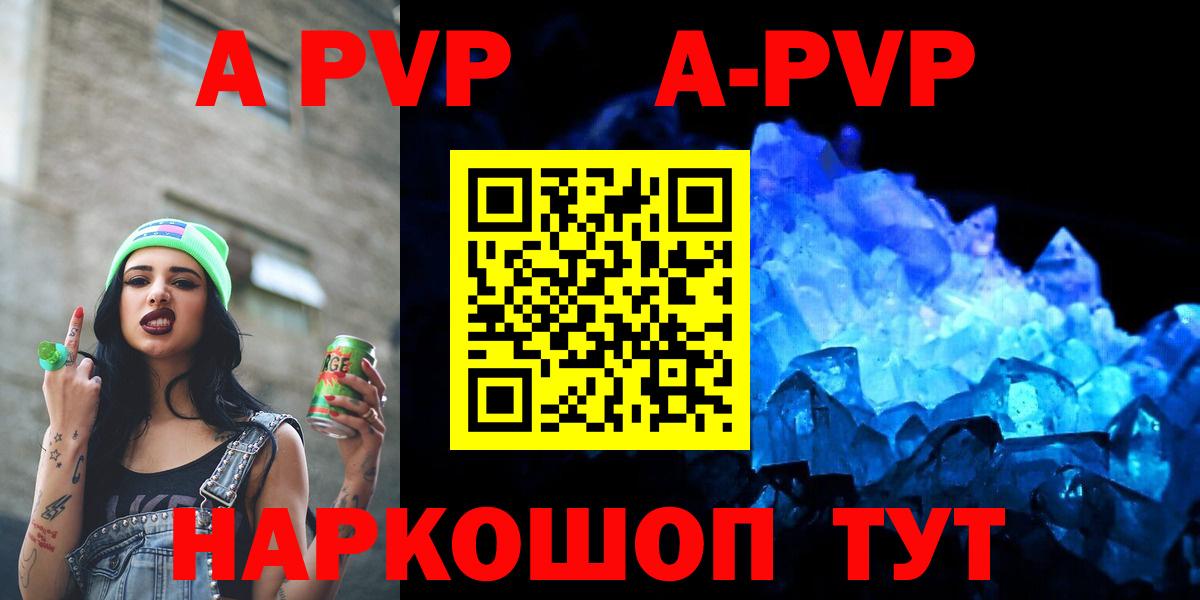 A PVP СК КРИС Сафоново