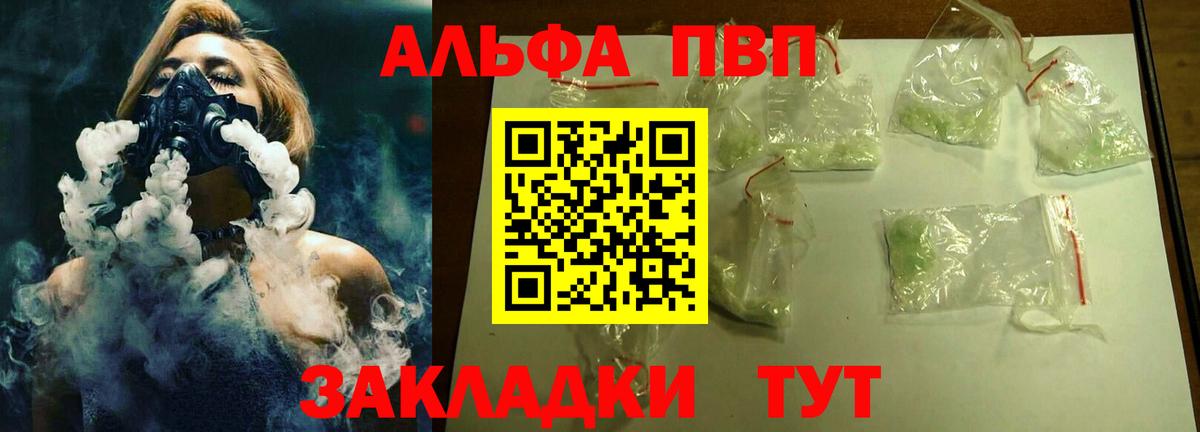 Меф Сафоново
