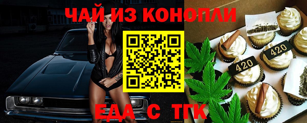 Canna-Cookies конопля  Вход с VPN  Сафоново 