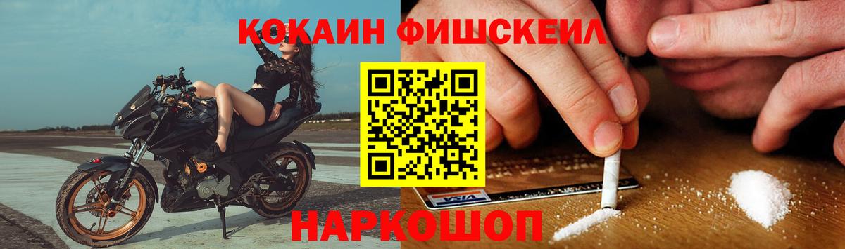COCAIN Колумбийский  Кокаин Перу  Вход с VPN  Сафоново 