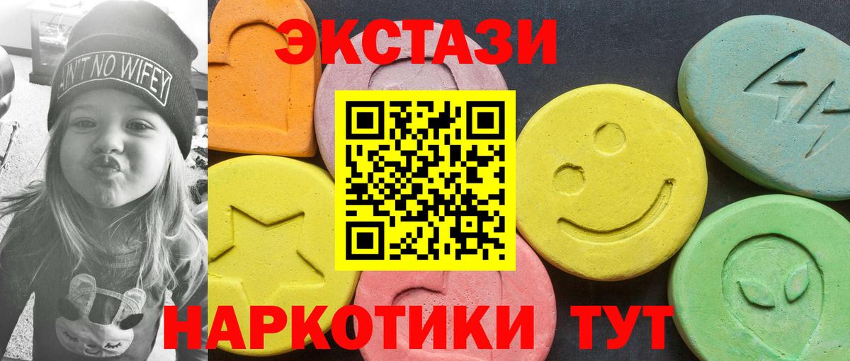 дарк нет официальный сайт  Экстази DUBAI  Вход с VPN  Ecstasy  Сафоново  Ecstasy TESLA 