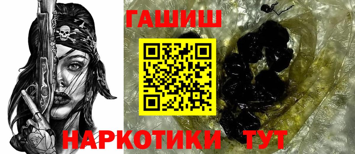 Гашиш VHQ Сафоново