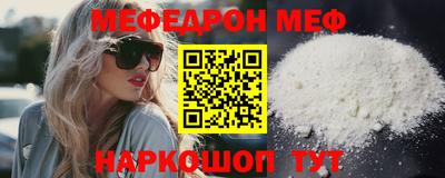 молекула духа Пушкино