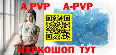Альфа ПВП Пугачёв