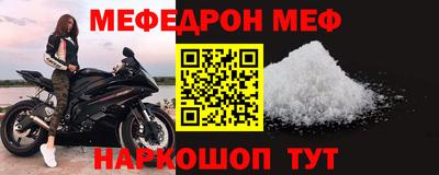 молекула духа Пушкино