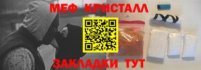 молекула духа Пушкино