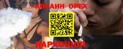 молекула духа Пушкино