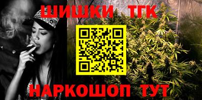 молекула духа Пушкино