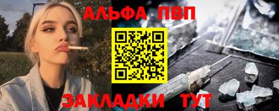 молекула духа Пушкино