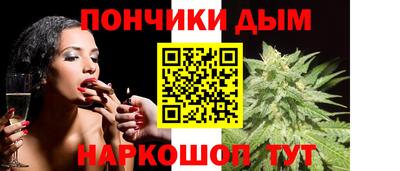 индика Пыть-Ях