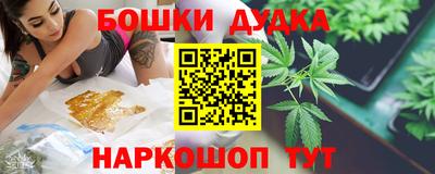 молекула духа Пушкино