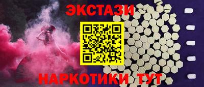 молекула духа Пушкино