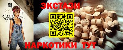 молекула духа Пушкино
