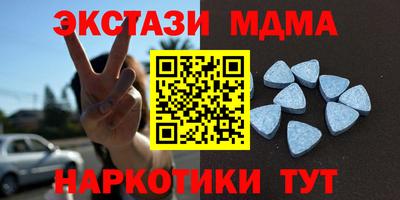 молекула духа Пушкино