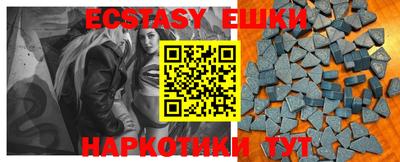 молекула духа Пушкино