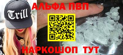 молекула духа Пушкино
