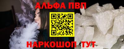 Альфа ПВП Пугачёв