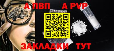 Альфа ПВП Пугачёв