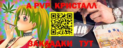 индика Пыть-Ях