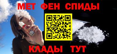 молекула духа Пушкино