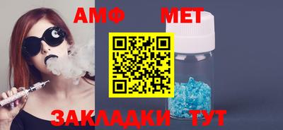 молекула духа Пушкино