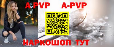 молекула духа Пушкино