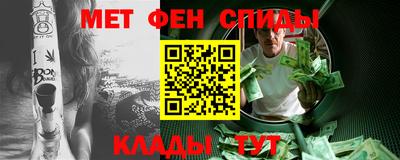 молекула духа Пушкино