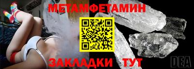 индика Пыть-Ях
