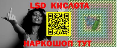 молекула духа Пушкино