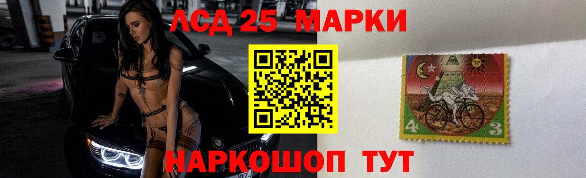 omg зеркало  Вход с VPN  ЛСД экстази ecstasy  Сафоново  Лсд 25 экстази ecstasy 