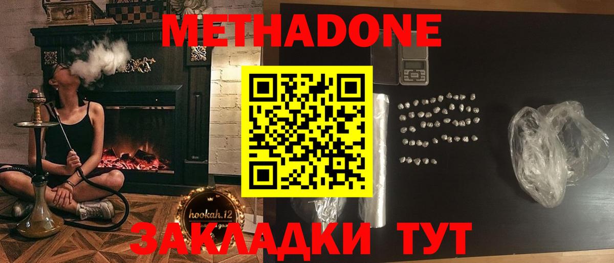 КОКАИН  COCAIN  МАРИХУАНА  Вход с VPN  Сафоново  Мефедрон   Гашиш 