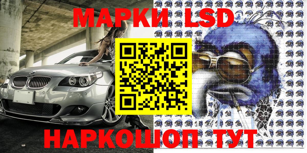 Марки N-bome  Вход с VPN  Сафоново  Марки 25I-NBOMe 1,5мг 