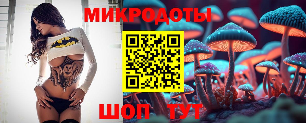 Галлюциногенные грибы GOLDEN TEACHER  Вход с VPN  Сафоново 