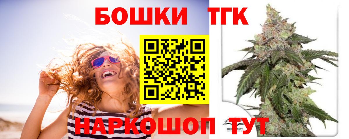 МАРИХУАНА MAZAR Сафоново